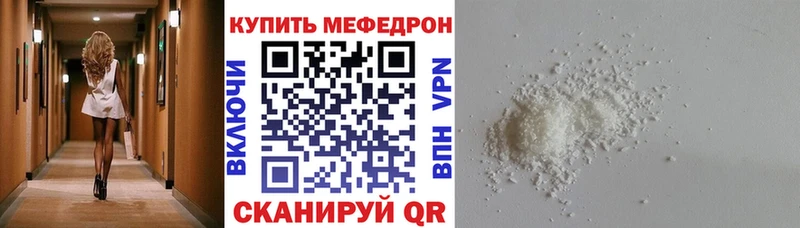 Купить закладку КОКАИН  Меф  ГАШ  Альфа ПВП  МАРИХУАНА  Новая Ляля