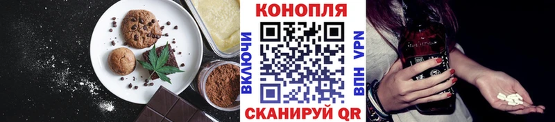 Canna-Cookies конопля Новая Ляля