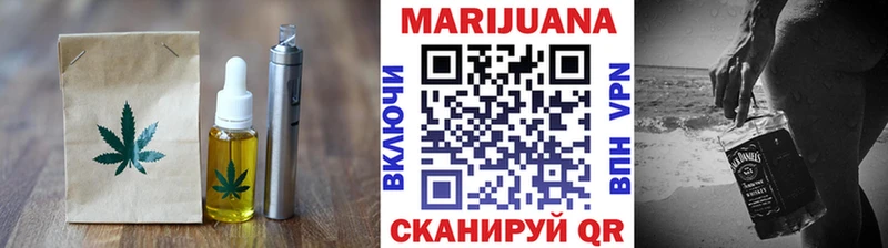 Cannafood конопля  Купить где  Новая Ляля 