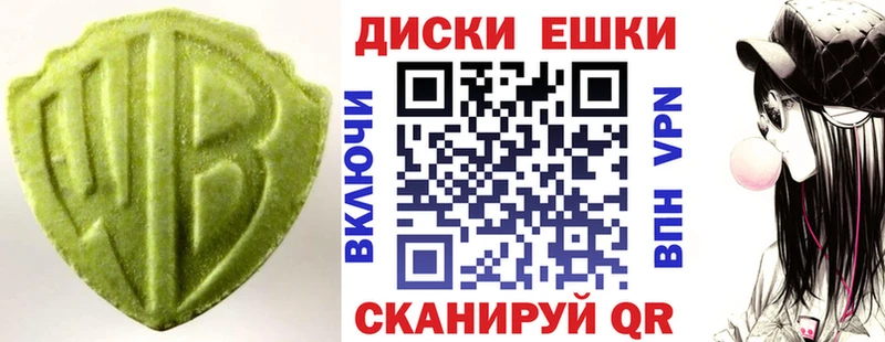 Экстази XTC  Купить где  Новая Ляля 