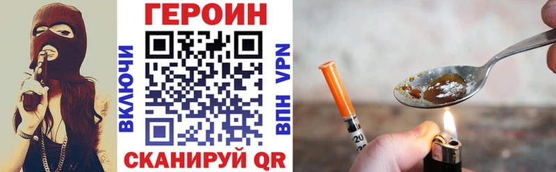 Купить закладки  Новая Ляля  ГЕРОИН гречка 