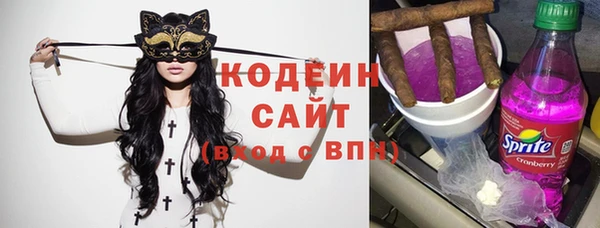 мяу мяу кристалл Белокуриха
