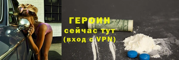 крисы Беломорск