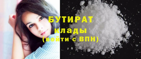 мяу мяу кристалл Белокуриха