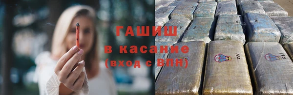 кокаин Балабаново
