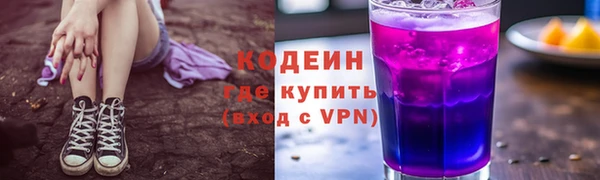 мяу мяу кристалл Белокуриха