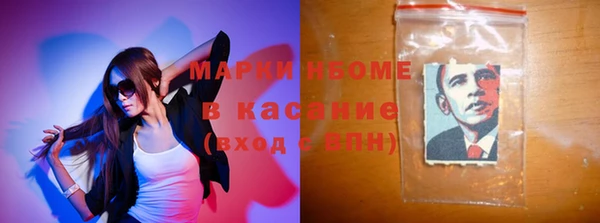 мяу мяу кристалл Белокуриха