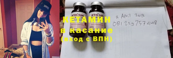 мяу мяу кристалл Белокуриха