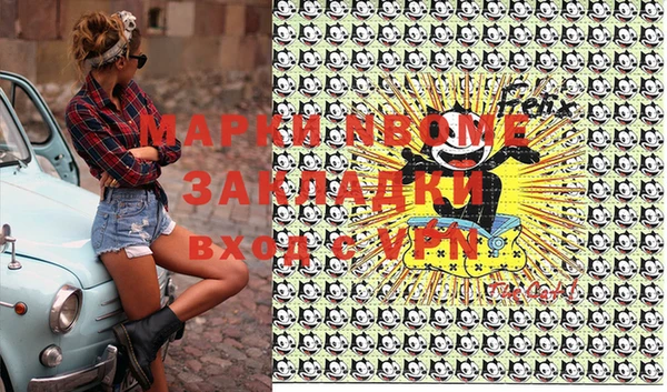 мяу мяу кристалл Белокуриха