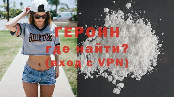 мяу мяу кристалл Белокуриха