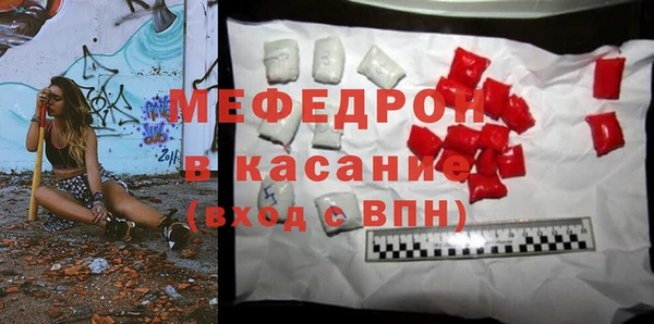 крисы Беломорск