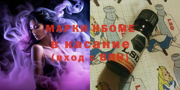 крисы Беломорск