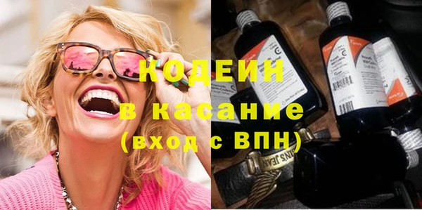 мяу мяу кристалл Белокуриха