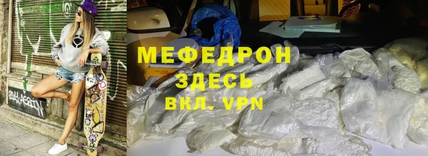 шишки Белоозёрский