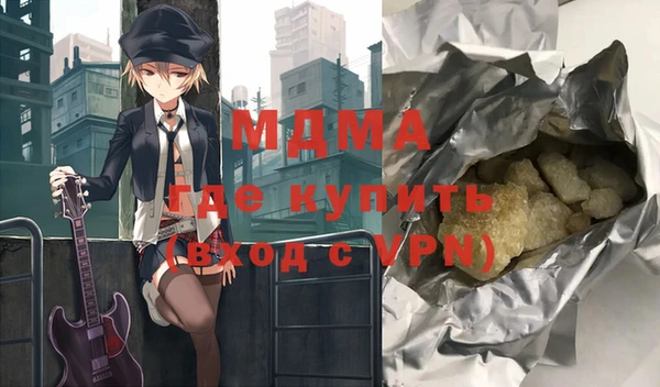 мяу мяу кристалл Белокуриха