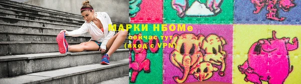 крисы Беломорск
