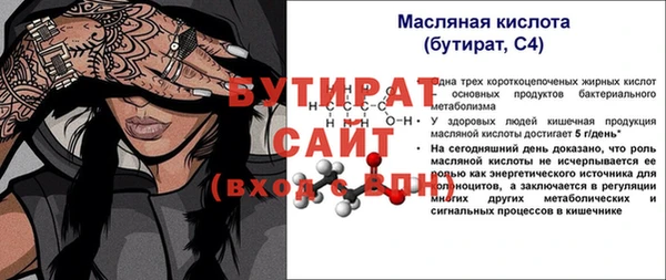 шишки Белоозёрский
