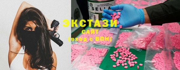крисы Беломорск