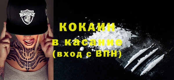 крисы Беломорск