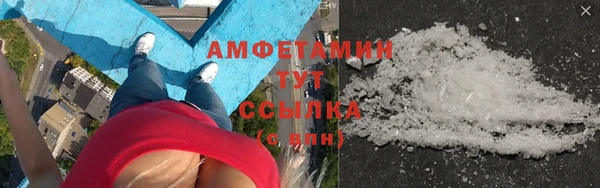 мяу мяу кристалл Белокуриха