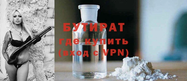 крисы Беломорск