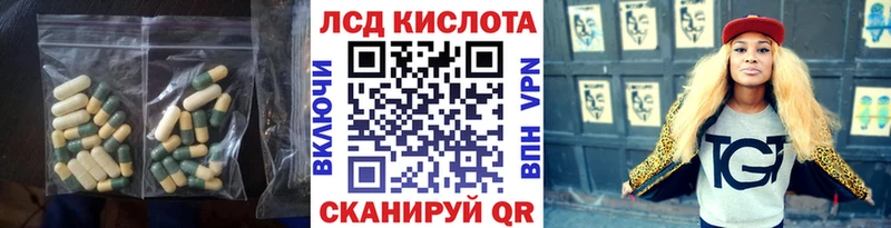 Купить где  Новая Ляля  ЛСД экстази ecstasy 