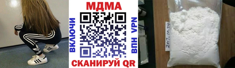 МДМА crystal  Купить закладки  Новая Ляля 