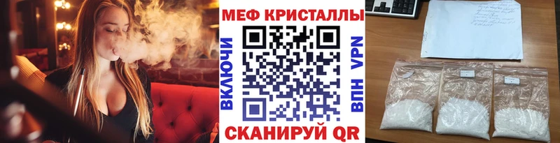 Купить где  Новая Ляля  МЕФ mephedrone 