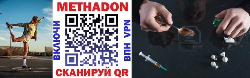 Купить где  Новая Ляля  Метадон кристалл 