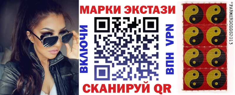 Наркотические марки 1,5мг  Купить закладки  Новая Ляля 